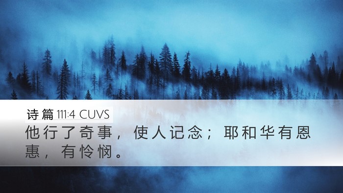 诗 篇 111:4 CUVS Bible Verse Image