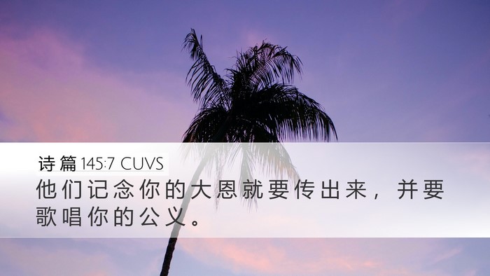 诗 篇 145:7 CUVS Bible Verse Image