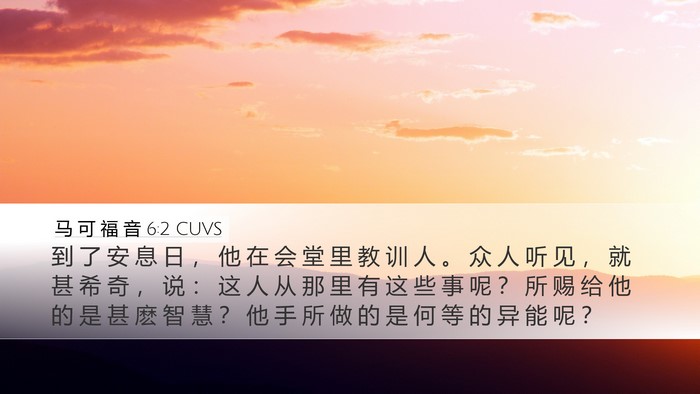 马 可 福 音 6:2 CUVS Bible Verse Image