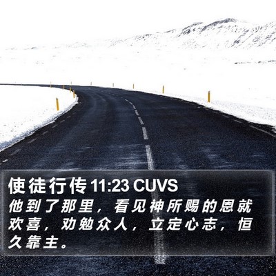 使 徒 行 传 11:23 CUVS Bible Verse Image