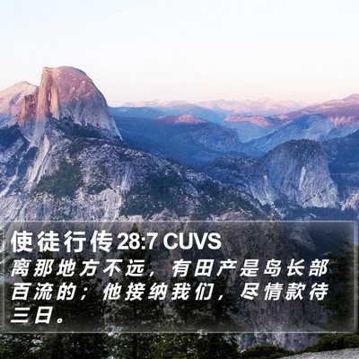 使 徒 行 传 28:7 CUVS Bible Verse Image