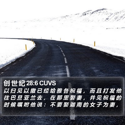 创 世 纪 28:6 CUVS Bible Verse Image