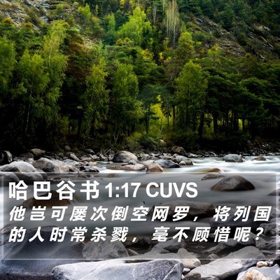 哈 巴 谷 书 1:17 CUVS Bible Verse Image