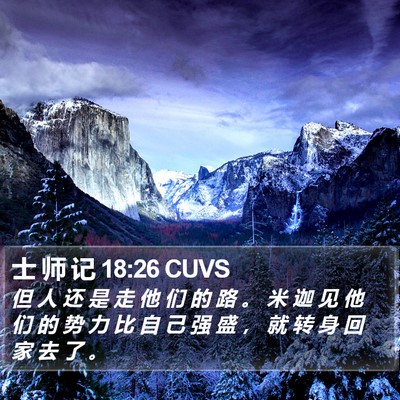 士 师 记 18:26 CUVS Bible Verse Image