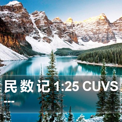 民 数 记 1:25 CUVS Bible Verse Image
