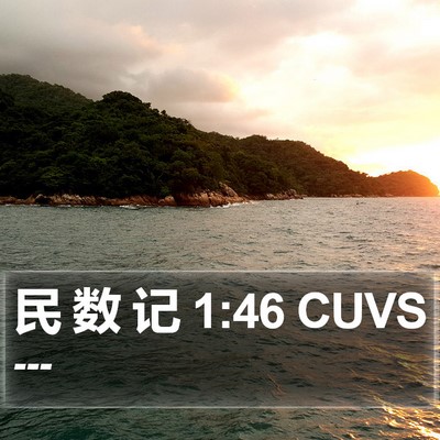民 数 记 1:46 CUVS Bible Verse Image