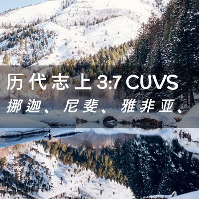 Picture 02 - 历 代 志 上 3:7 CUVS - 挪 迦 、 尼 斐 、 雅 非 亚 - Bible Verse Picture