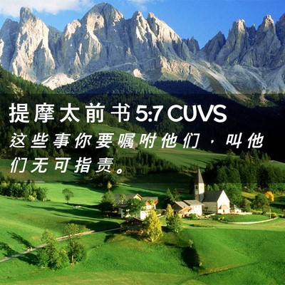 Picture 02 - 提 摩 太 前 书 5:7 CUVS - 这 些 事 你 要 嘱 咐 他 们 ， 叫 他 - Bible Verse Picture