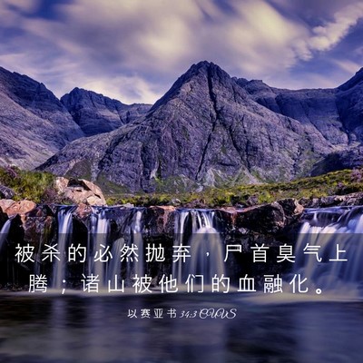 Picture 03 - 以 赛 亚 书 34:3 CUVS - 被 杀 的 必 然 抛 弃 ， 尸 首 臭 气 - Bible Verse Picture