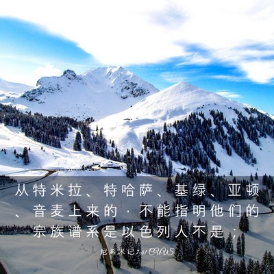 Picture 03 - 尼 希 米 记 7:61 CUVS - 从 特 米 拉 、 特 哈 萨 、 基 绿 、 - Bible Verse Picture