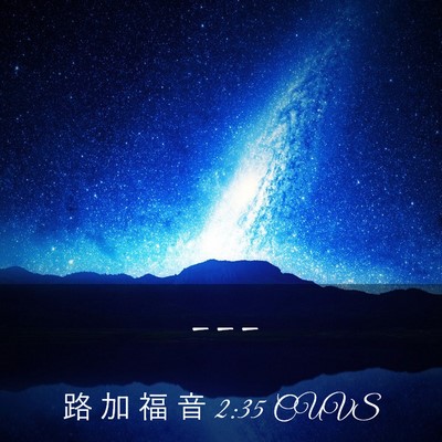 Picture 03 - 路 加 福 音 2:35 CUVS -  - Bible Verse Picture