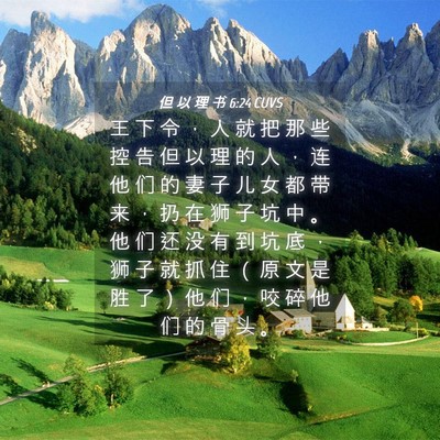 Picture 04 - 但 以 理 书 6:24 CUVS - 王 下 令 ， 人 就 把 那 些 控 告 但 - Bible Verse Picture
