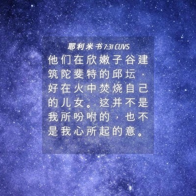Picture 04 - 耶 利 米 书 7:31 CUVS - 他 们 在 欣 嫩 子 谷 建 筑 陀 斐 特 - Bible Verse Picture