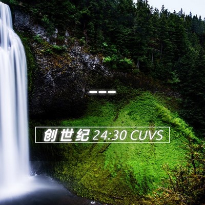Picture 05 - 创 世 纪 24:30 CUVS -  - Bible Verse Picture