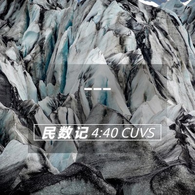 Picture 05 - 民 数 记 4:40 CUVS -  - Bible Verse Picture