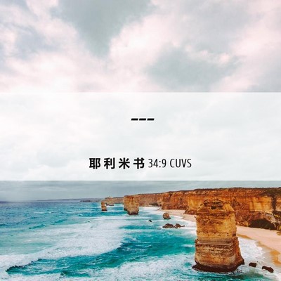 Picture 06 - 耶 利 米 书 34:9 CUVS -  - Bible Verse Picture