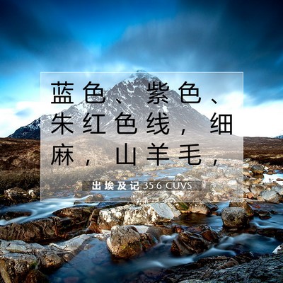 Picture 07 - 出 埃 及 记 35:6 CUVS - 蓝 色 、 紫 色 、 朱 红 色 线 ， 细 - Bible Verse Picture