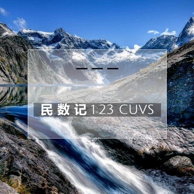 Picture 07 - 民 数 记 1:23 CUVS -  - Bible Verse Picture