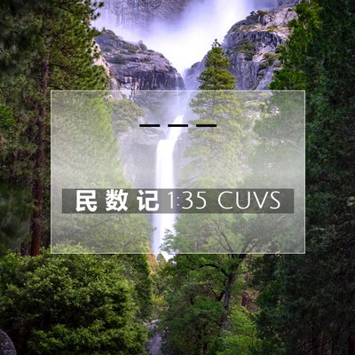 Picture 07 - 民 数 记 1:35 CUVS -  - Bible Verse Picture