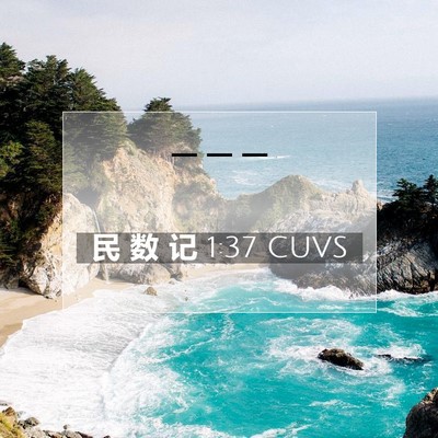 Picture 07 - 民 数 记 1:37 CUVS -  - Bible Verse Picture