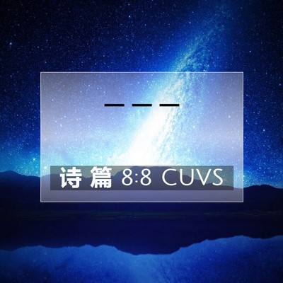 Picture 07 - 诗 篇 8:8 CUVS -  - Bible Verse Picture